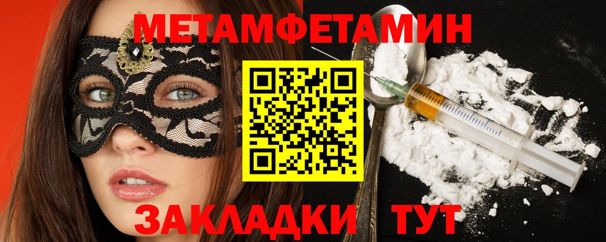 АМФ 98%  Вход с VPN  Amphetamine  Тула 
