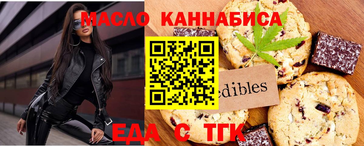ТГК  Лсд 25  Cocaine  Вход с VPN  Каннабис  МАРИХУАНА  ГАШИШ  Тула  ЭКСТАЗИ  A PVP СОЛЬ   Меф МЯУ МЯУ  