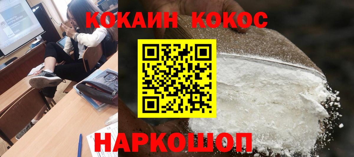 Тула  COCAIN 98%  Вход с VPN  Кокаин 99% 