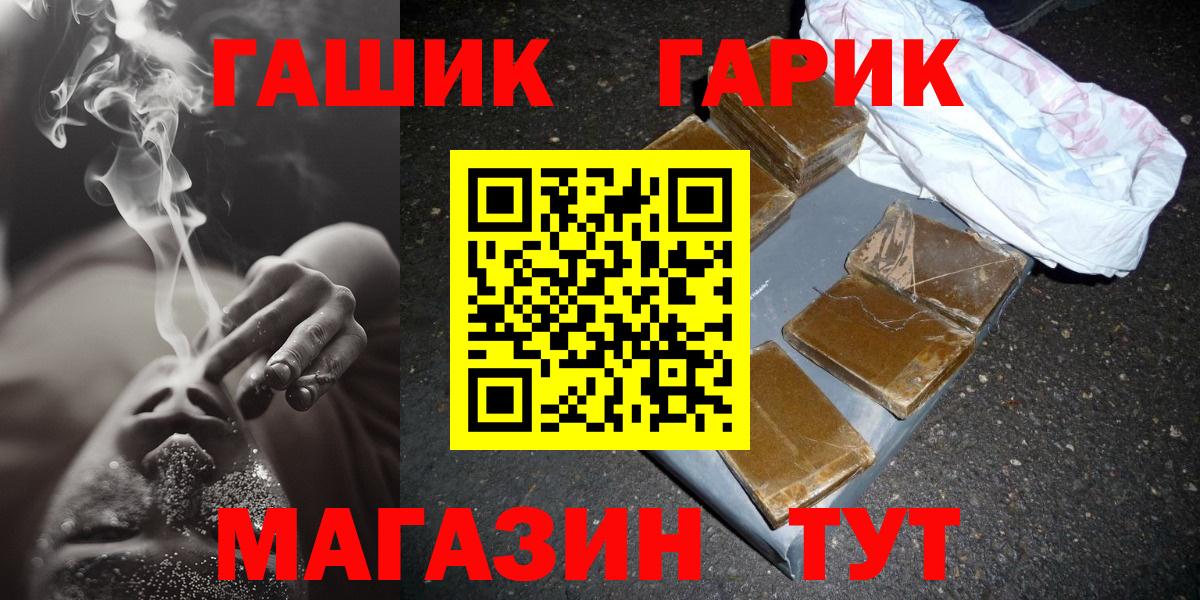 Тула  ГАШИШ ice o lator  Вход с VPN 