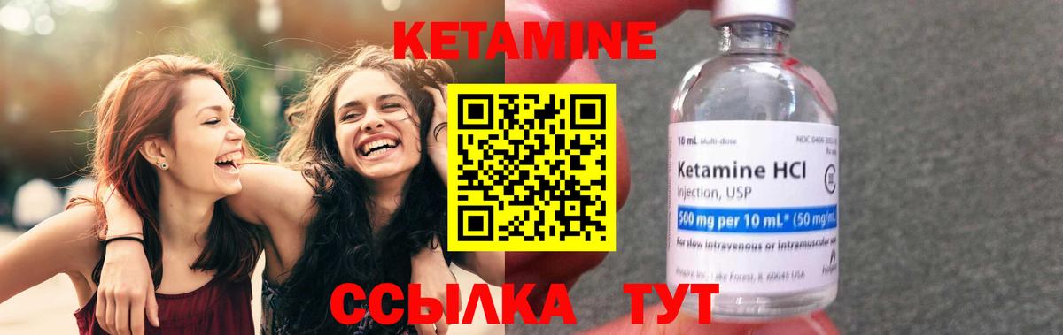 Кетамин VHQ  Вход с VPN  КЕТАМИН VHQ  Тула 