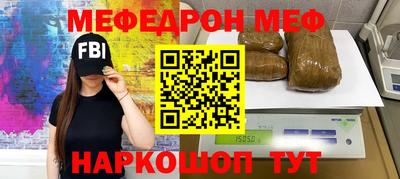 прущий лед Моздок