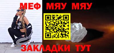 прущий лед Моздок