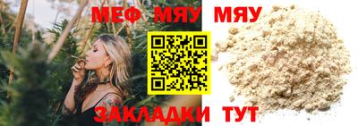 прущие крисы Можга