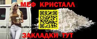 амф Можайск