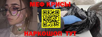 прущий лед Моздок
