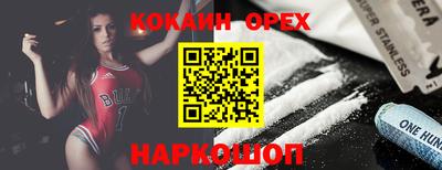 прущий лед Моздок