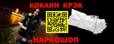 прущие крисы Можга