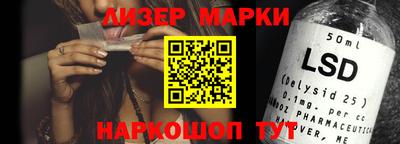 прущий лед Моздок