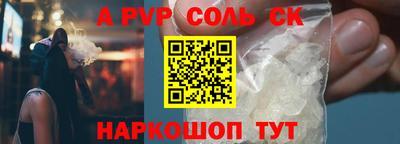 амф Можайск