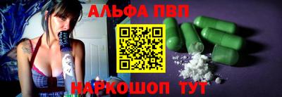амф Можайск