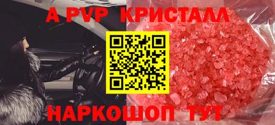 прущие крисы Можга