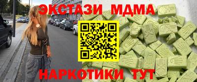 прущие крисы Можга
