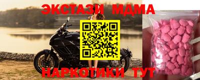 амф Можайск