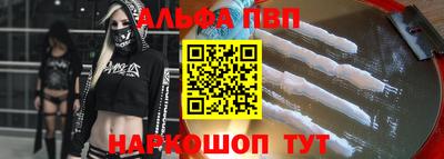 прущий лед Моздок