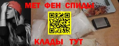 амф Можайск