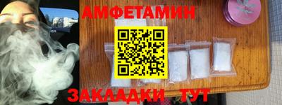 прущие крисы Можга