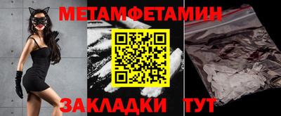 прущие крисы Можга