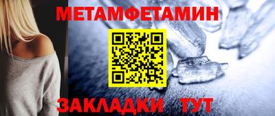 амф Можайск