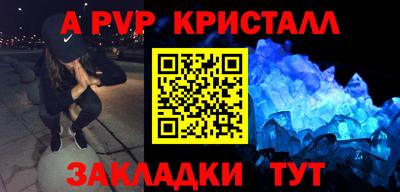 амф Можайск