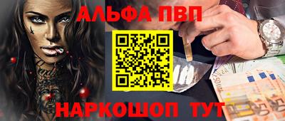 прущий лед Моздок