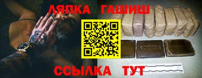 амф Можайск