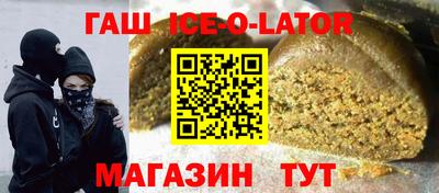 прущий лед Моздок