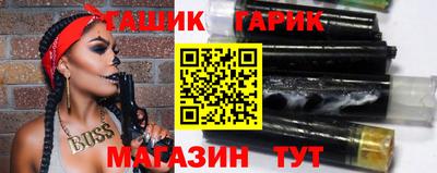 прущие крисы Можга