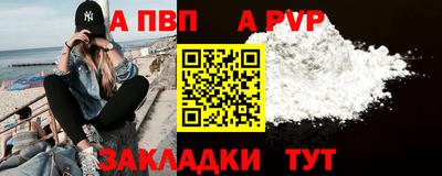 прущие крисы Можга