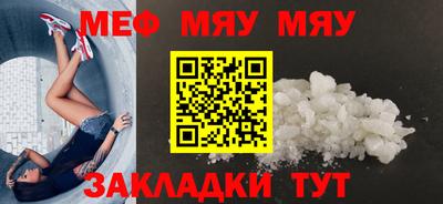 прущие крисы Можга