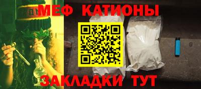 амф Можайск