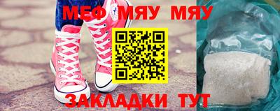 прущие крисы Можга