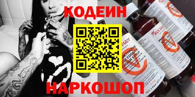 прущий лед Моздок