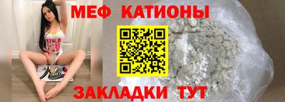 прущие крисы Можга