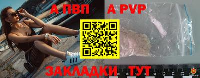 прущие крисы Можга