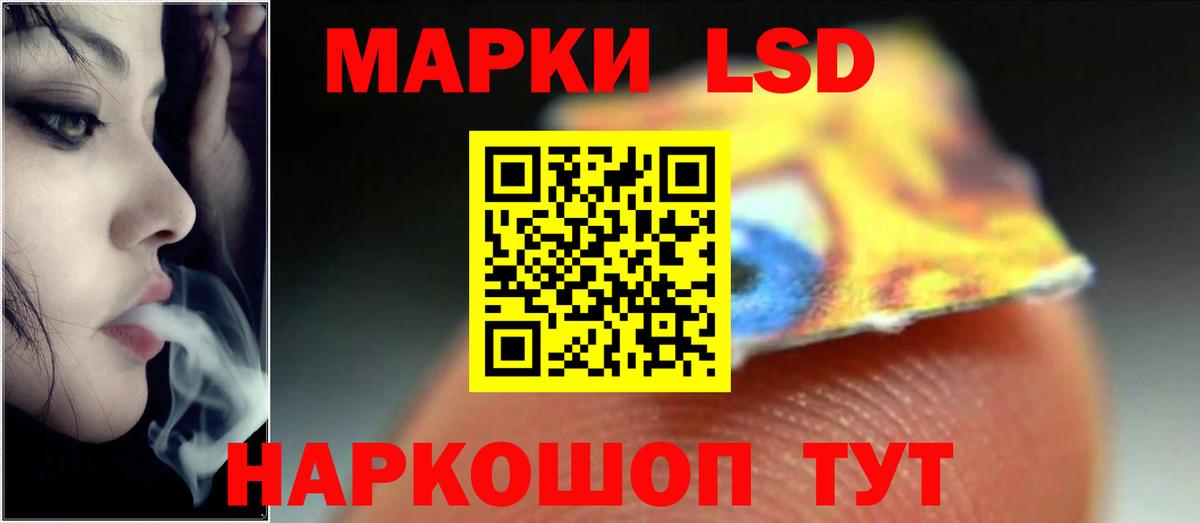 Тула  ЛСД экстази ecstasy  LSD-25 экстази кислота  Вход с VPN 