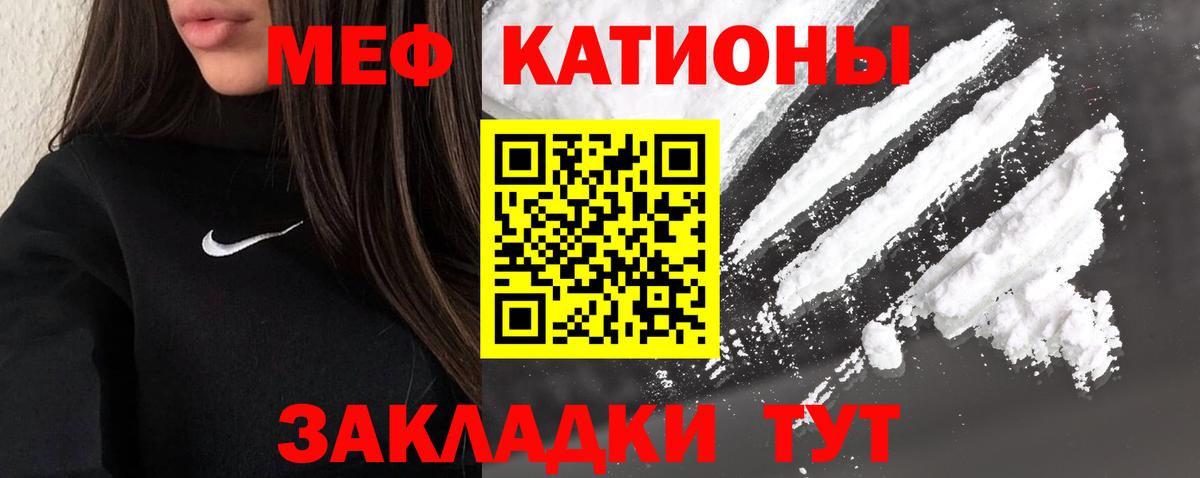 МЕФ Тула