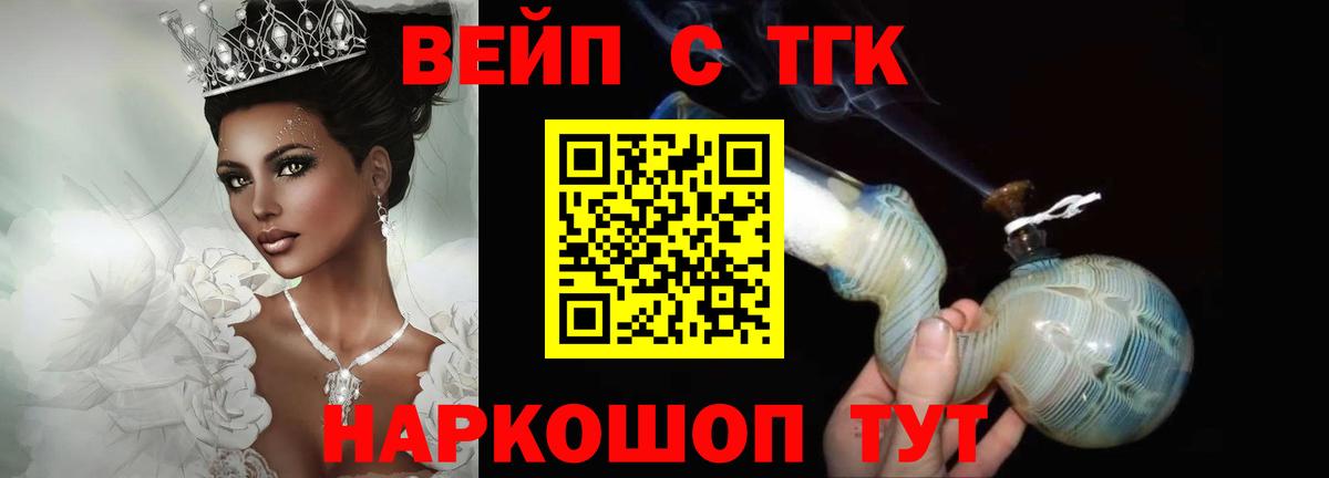 Дистиллят ТГК THC oil Тула